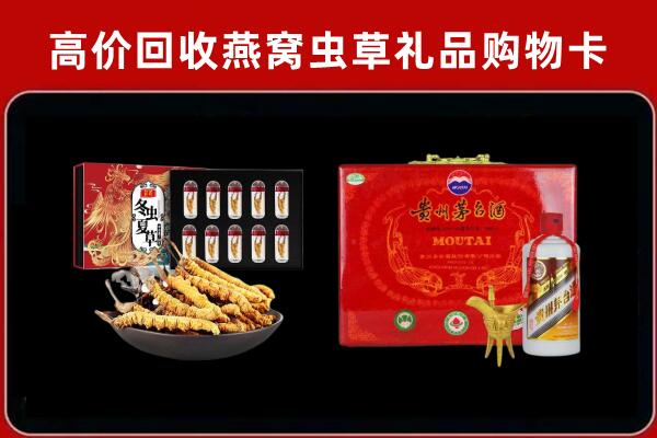 罗定回收15年茅台酒